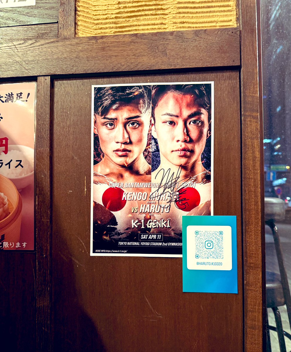 須藤元気 tweet media