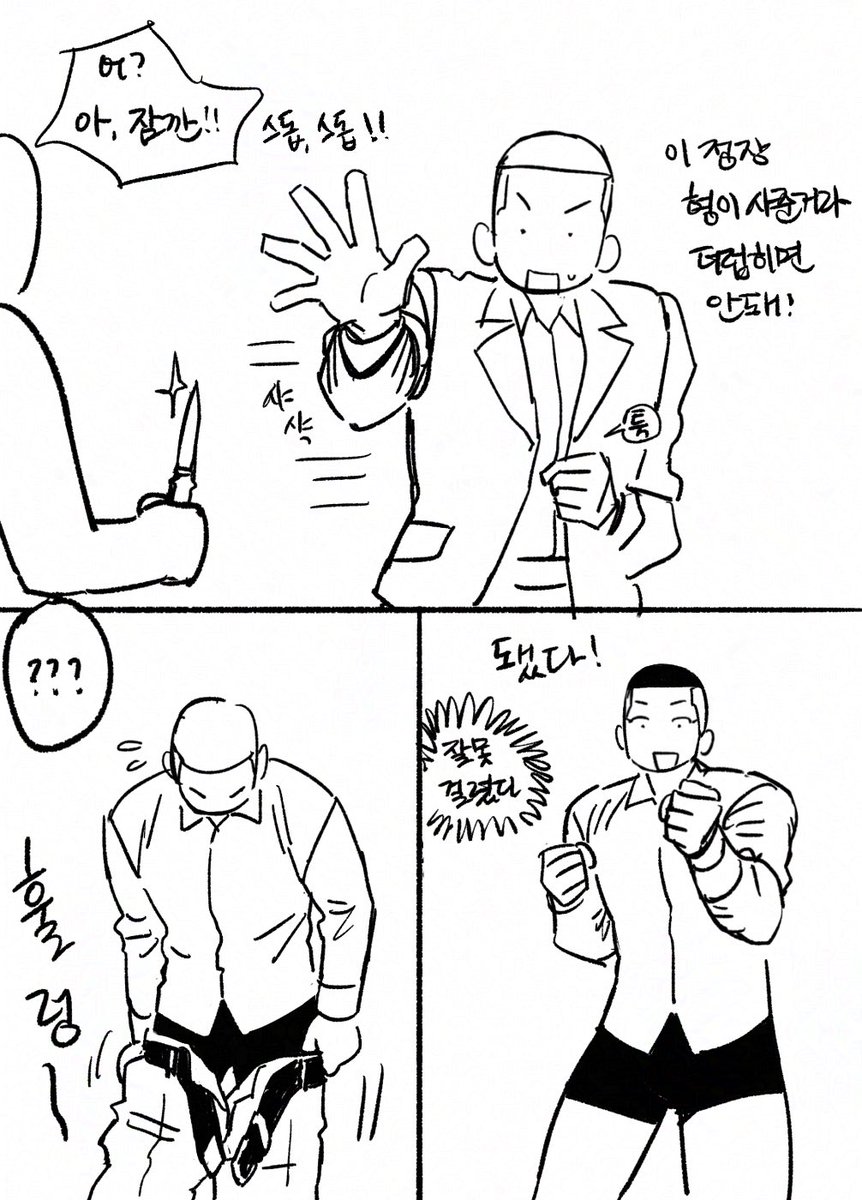 명배 D5 | 이새 tweet media