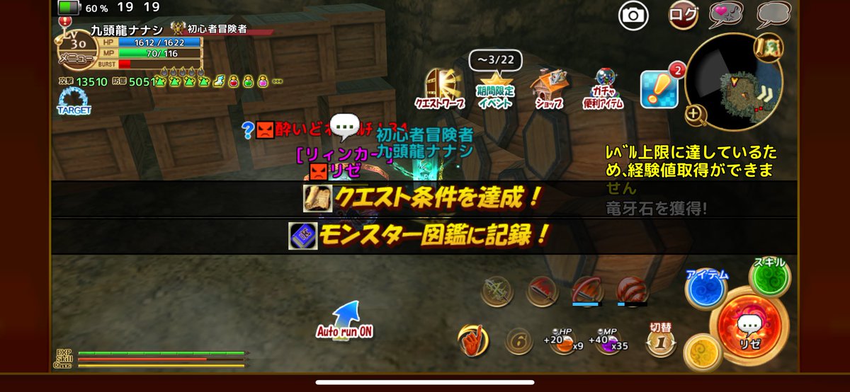 #エレナイ
ホワイトデー限定のやつはこれにしました！
買わない選択肢はもちろんなかったw
竜カッコよすぎるってぇー！w
エレナイのモデラーさんセンス最高なんよ！大好きすぎるwww

クエストですが、バンディットロックの中ボス三体はソロで行けました！
でも大ボスはヤバそうwww絶対強いwwww