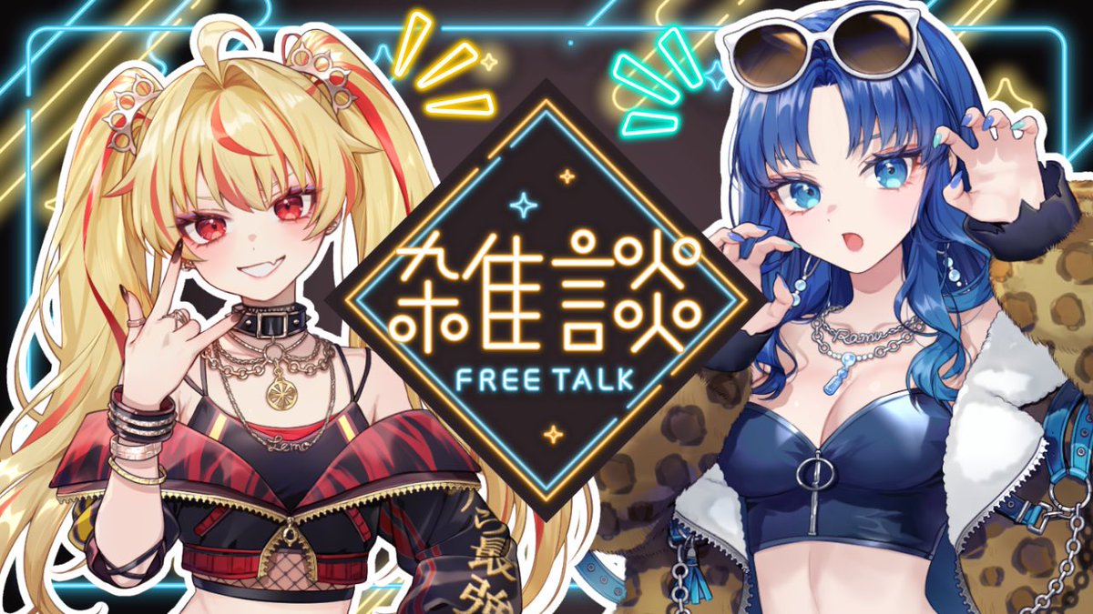 RAMU🕶🫧@JUICE MUSE tweet media
