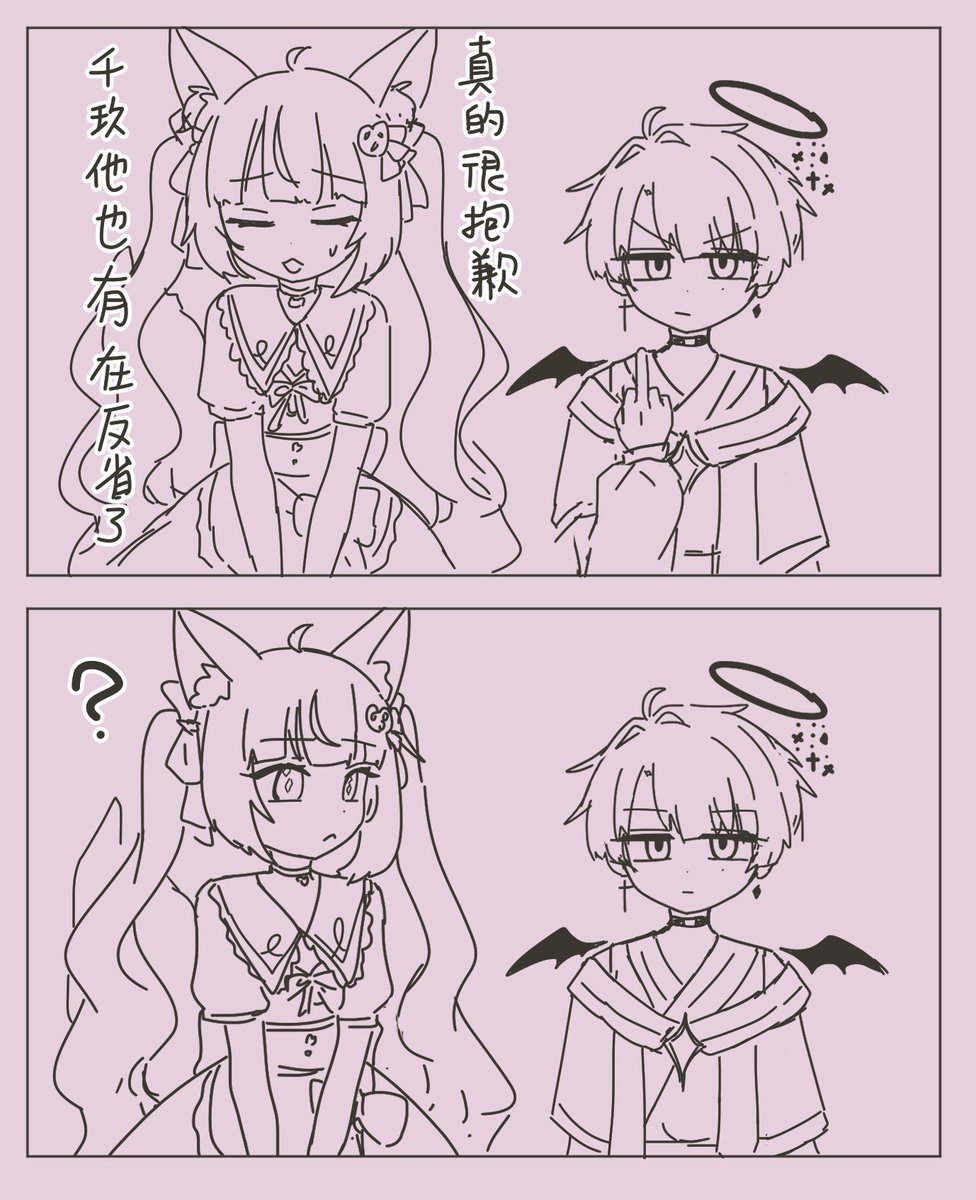 千玖｜委託開放中 tweet media