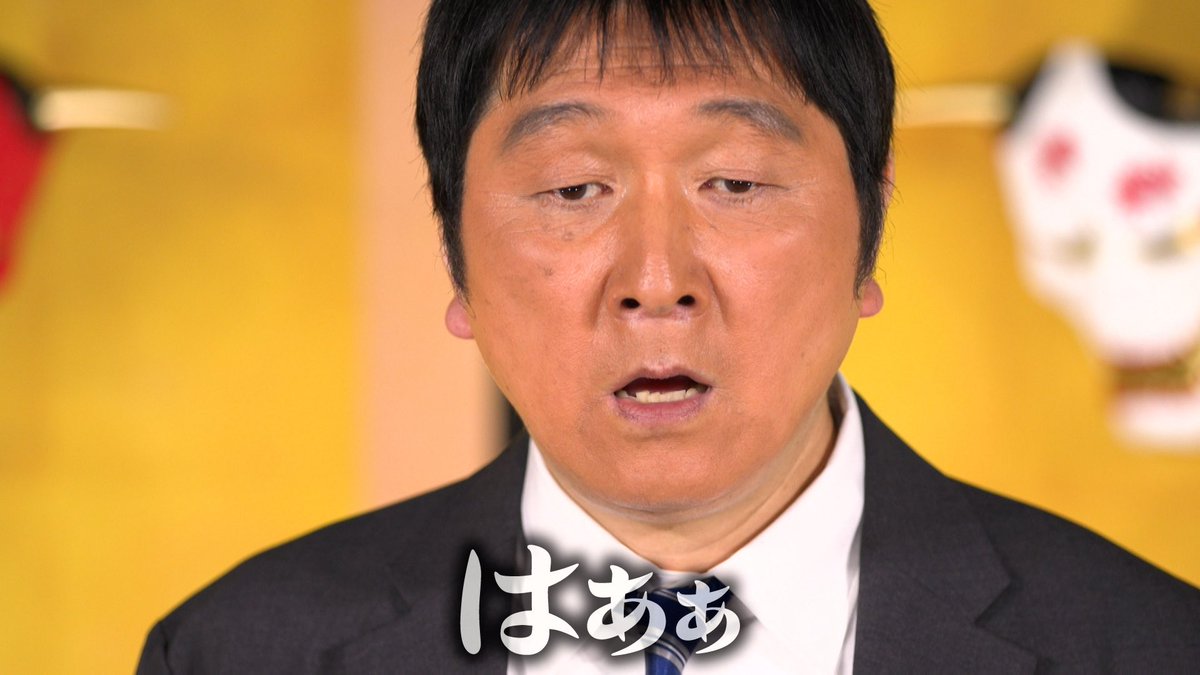 千鳥の鬼レンチャン／👹放送中👹 #ほいけんた さんが 全曲地声鬼