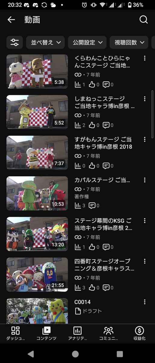 shinkansen0's tweet photo. せっかく動画サイトにアップしたけど放置してたりフォロワーさんへ先行限定公開のまますっかり忘れてたりって動画多いから…

いったん整理しないとなあ

その上で公開できそうなものはなるべく公開しようかな https://t.co/J0Bv0M9pGS