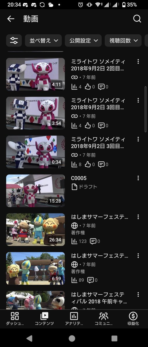 shinkansen0's tweet photo. せっかく動画サイトにアップしたけど放置してたりフォロワーさんへ先行限定公開のまますっかり忘れてたりって動画多いから…

いったん整理しないとなあ

その上で公開できそうなものはなるべく公開しようかな https://t.co/J0Bv0M9pGS