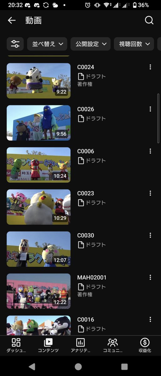 shinkansen0's tweet photo. せっかく動画サイトにアップしたけど放置してたりフォロワーさんへ先行限定公開のまますっかり忘れてたりって動画多いから…

いったん整理しないとなあ

その上で公開できそうなものはなるべく公開しようかな https://t.co/J0Bv0M9pGS
