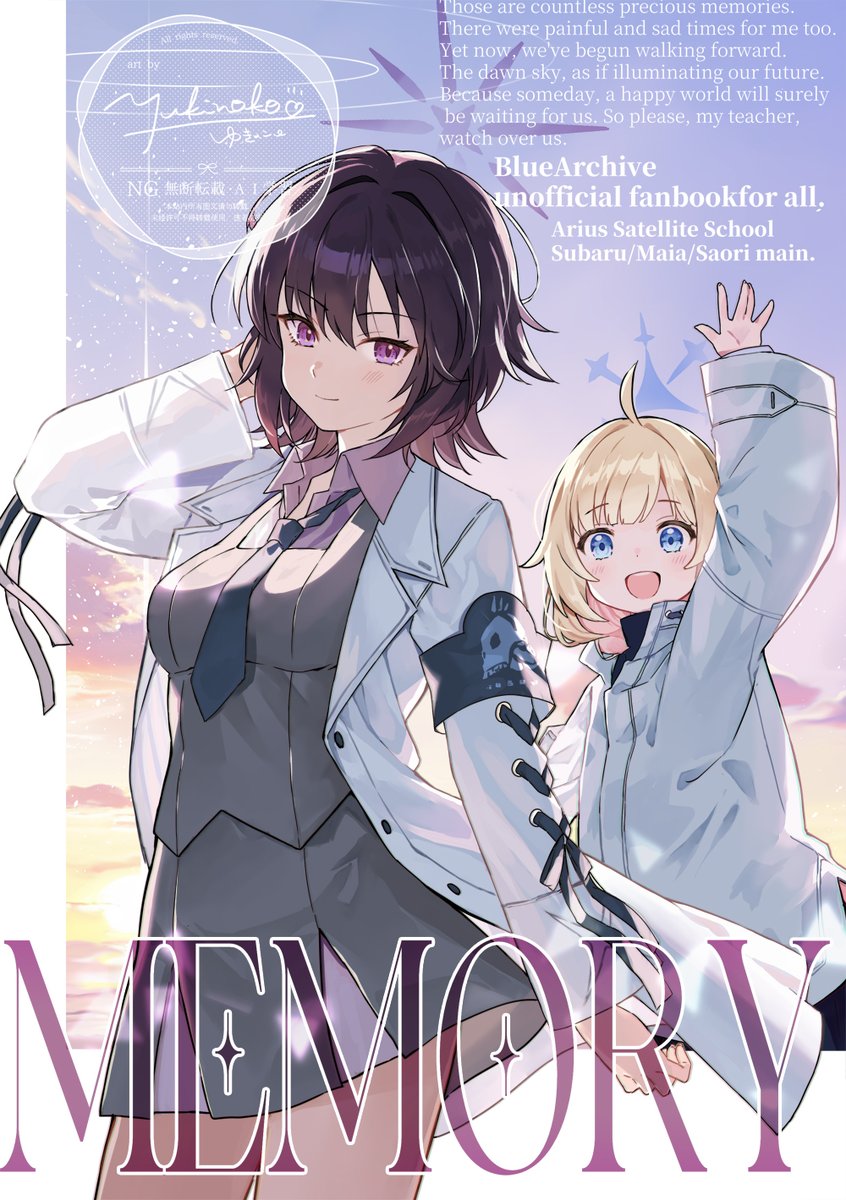ゆうり🍫@せんアカ15【せ136】 (@yuuri_99530) / Posts / X