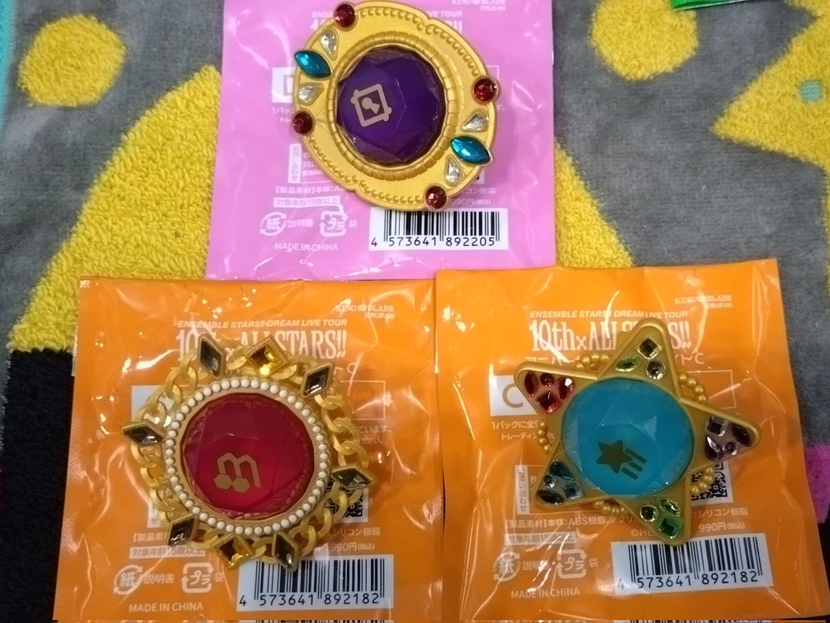 あんじゅ@取引垢 tweet media