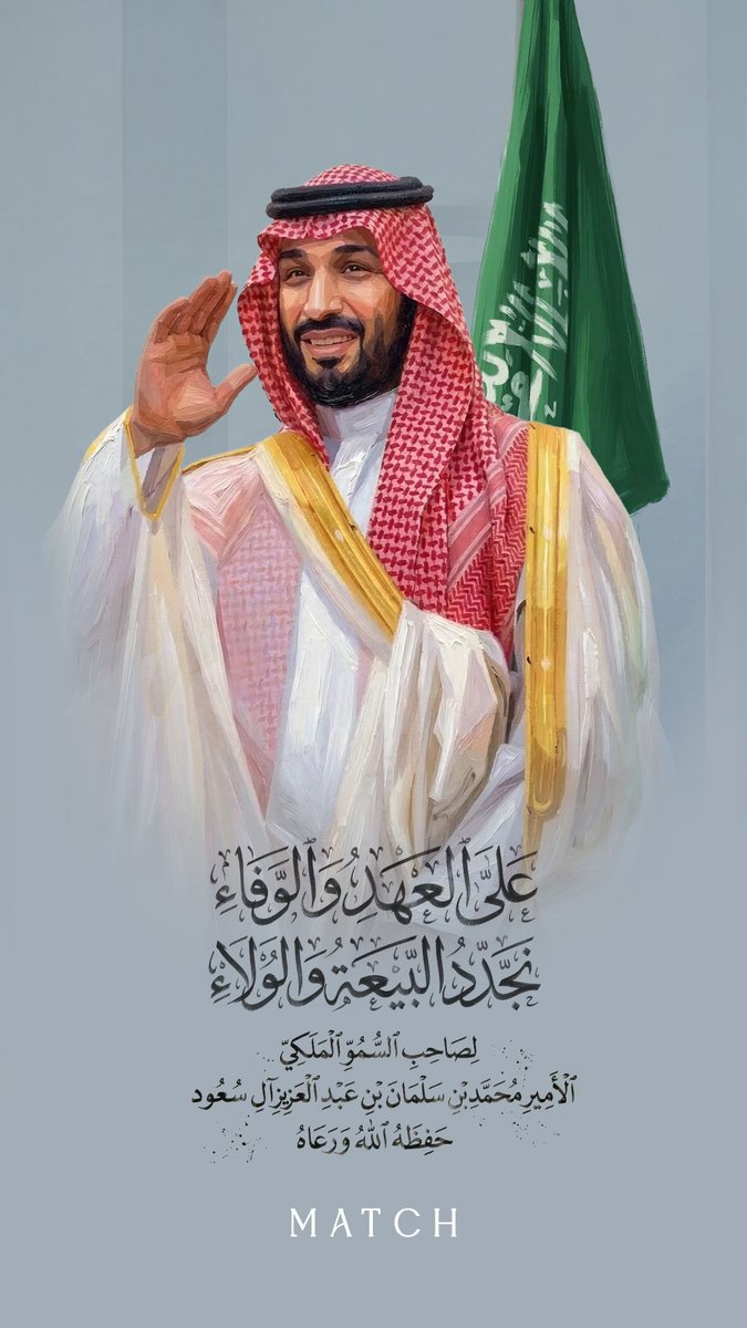 Match Perfumes SA tweet media