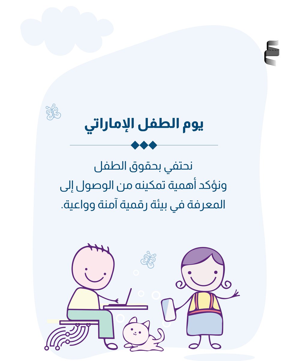 مركز أبوظبي للغة العربية tweet media