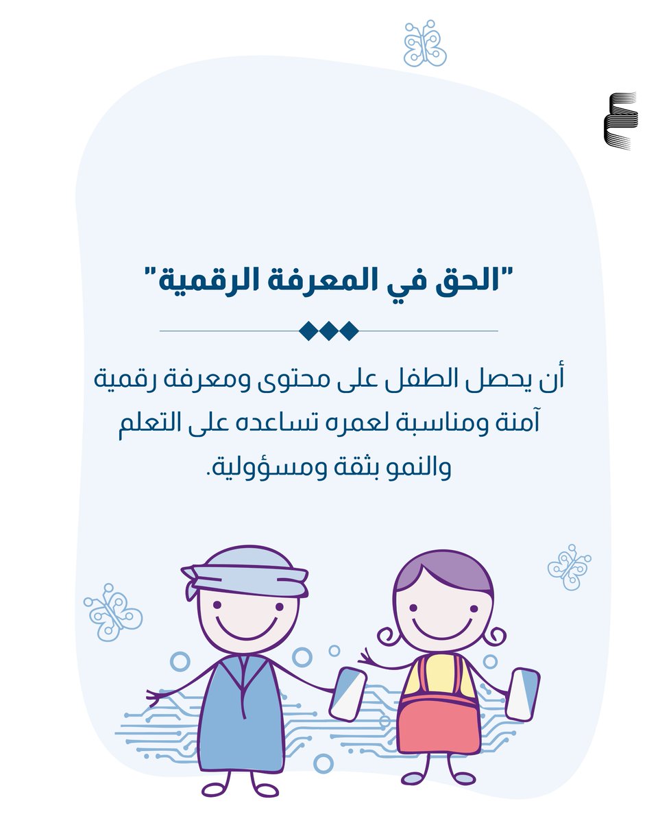 مركز أبوظبي للغة العربية tweet media