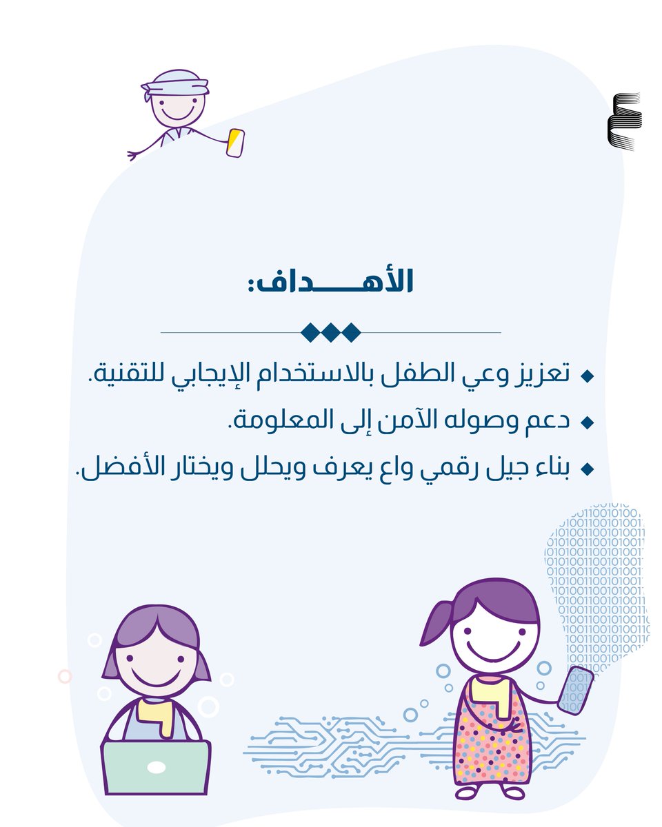 مركز أبوظبي للغة العربية tweet media