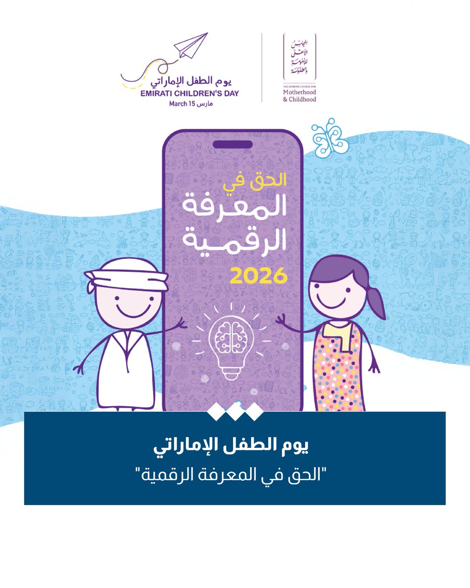 مركز أبوظبي للغة العربية tweet media