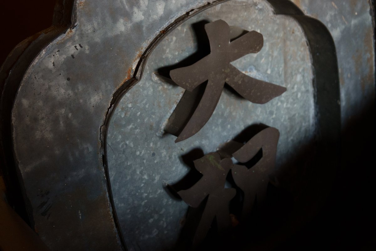 三好妙心 tweet media