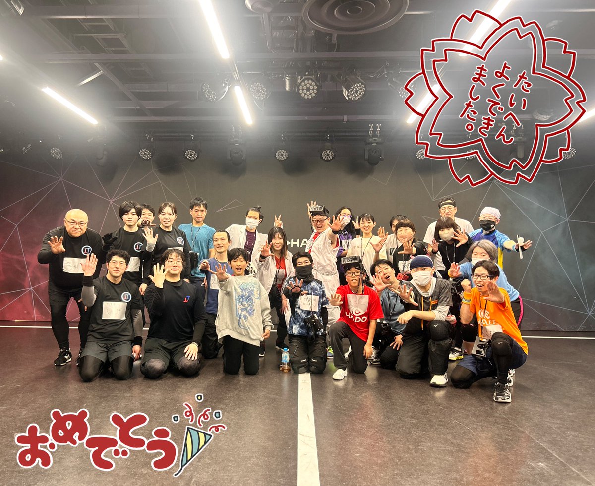 HADO ARENA お台場店 tweet media
