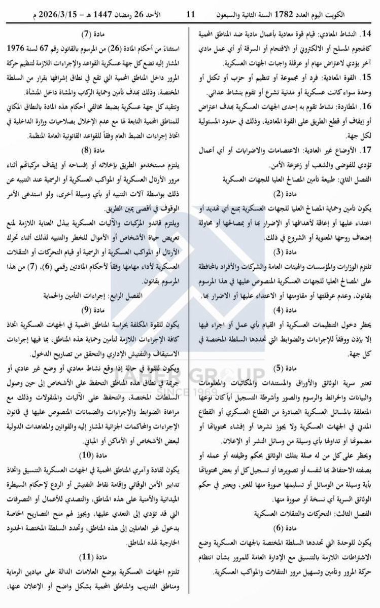 Taher Group Law Firm Co tweet media