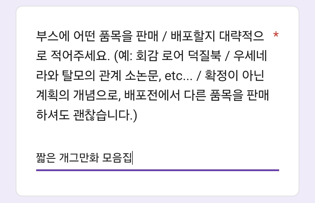 물꿩물꿩 tweet media