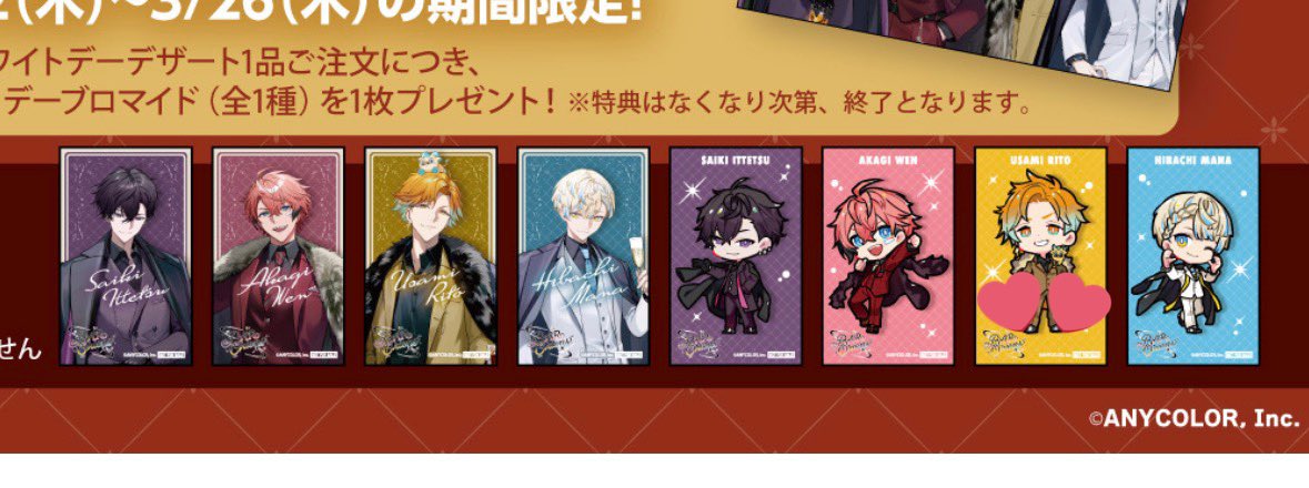 かも(取引専用) tweet media