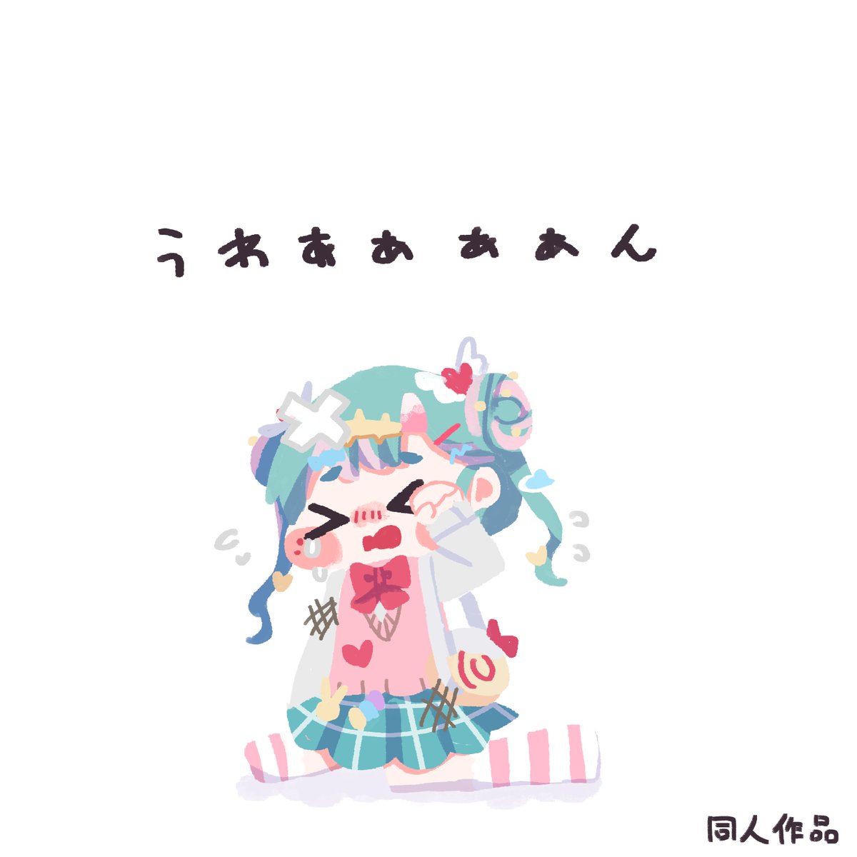 西村虹架@創作サークル「虹のきれはし」 tweet media