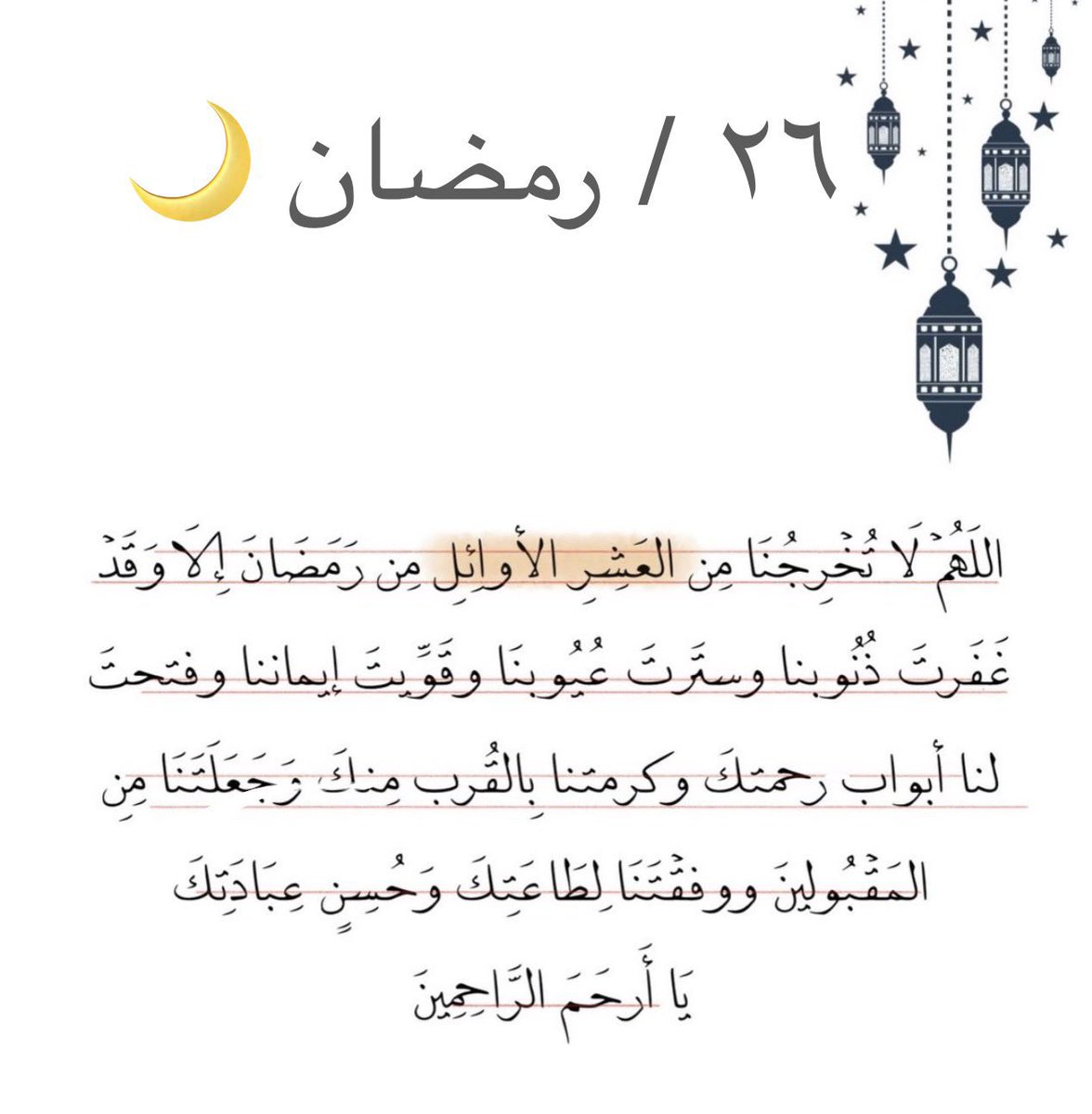 💛 رآگآن العتـيبـي 💛 tweet media