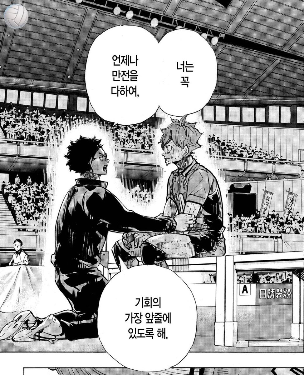 tsukishima__ke1's tweet photo. 타케다 선생님의 특유의 따뜻하면서 현실적으로
보듬어주는 대사들이 정말 최고의 대사라고 생각함.. https://t.co/1q90rugLhS