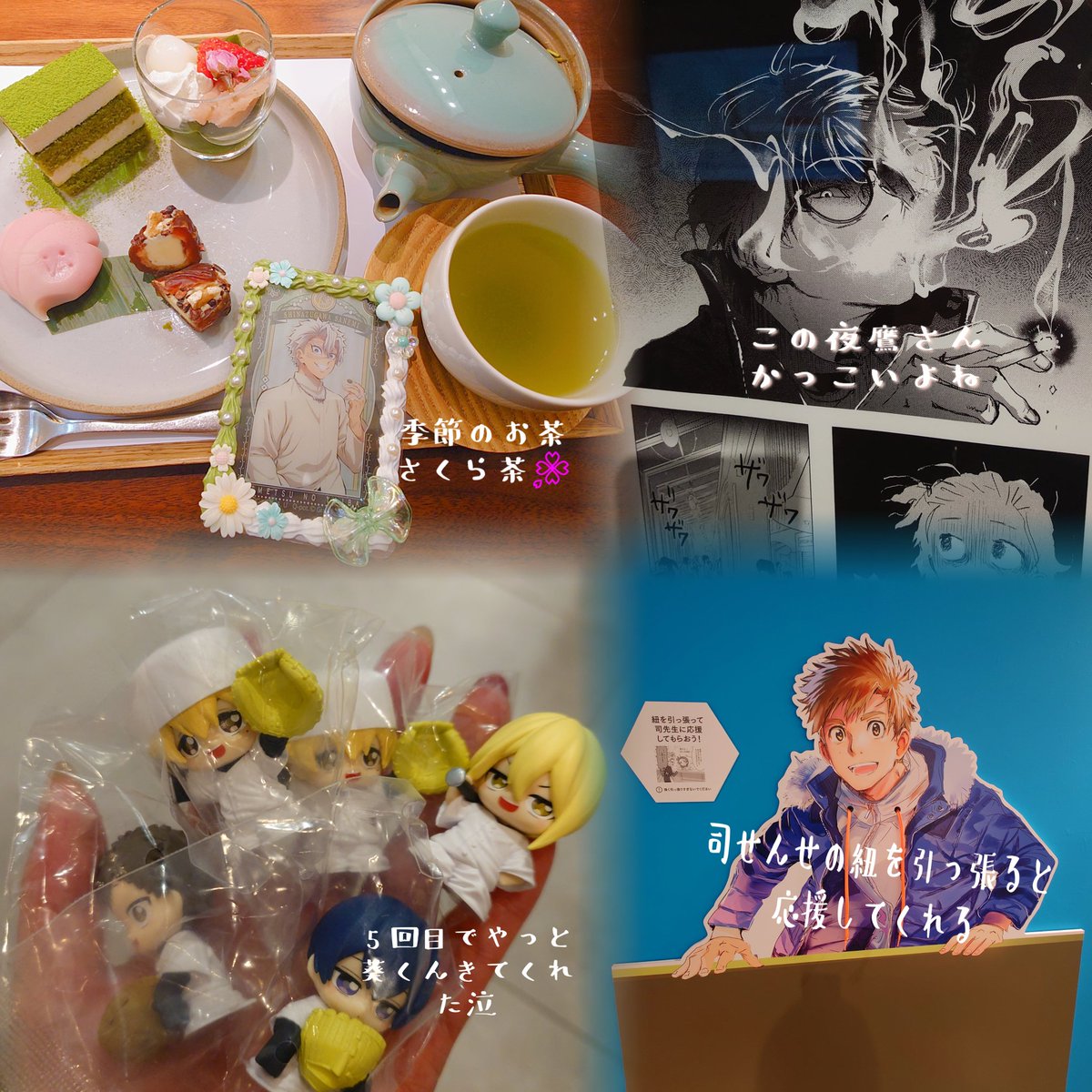 🏅展行ってきました〜！
すごく綺麗だったしﾃﾞｨｽﾌﾟﾚｲも凝ってて良かった❤(ӦｖӦ｡)
好きなｷｬﾗと撮影できますよってことで撮ってもらったんだけど、写真かと思っていたらまさかの動画でしたww
内心「え長いww」と思いながら10秒静止でニコニコしていた自分の写真も収めておきますw