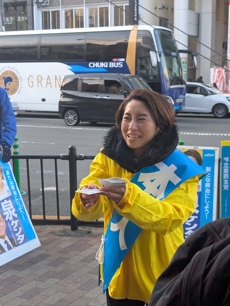 みゆま🌏️ケンタ推し tweet media