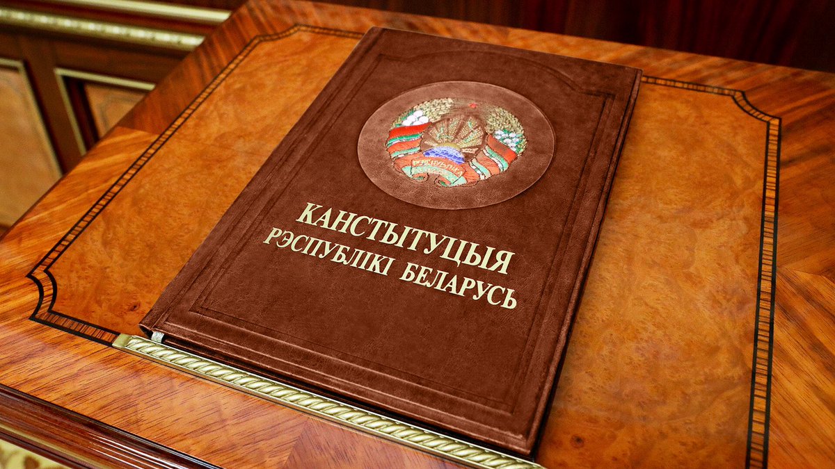 🇧🇾 President Lukashenko on Constitution Day: the achievements of the last decades that have shaped the face of modern #Belarus – strong, successful, future–oriented - are due to the implementation of the basic principles enshrined in the Basic Law