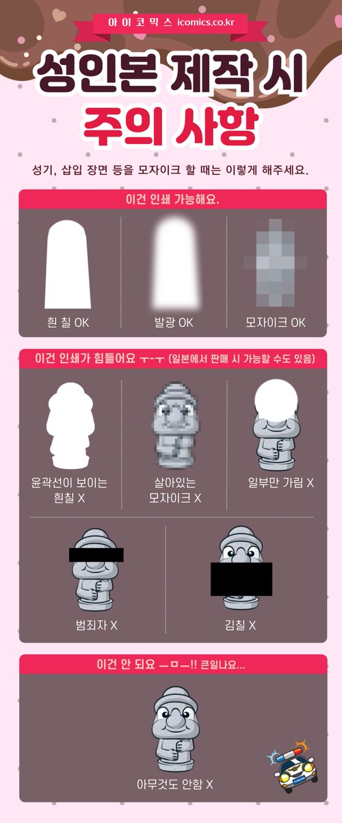 킹프리 온리전 ✧ 몇번이라도 프리즘! tweet media