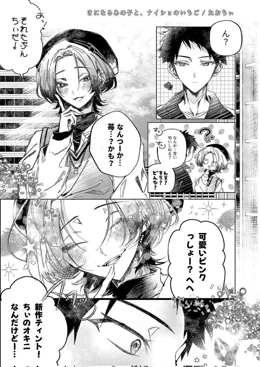 結✈𝒀𝒖𝒊 tweet media