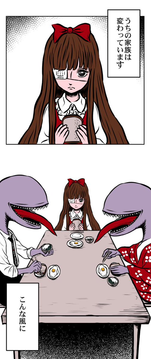 猫又ヨオスケ＠シン・アンダーワールド連載中 tweet media