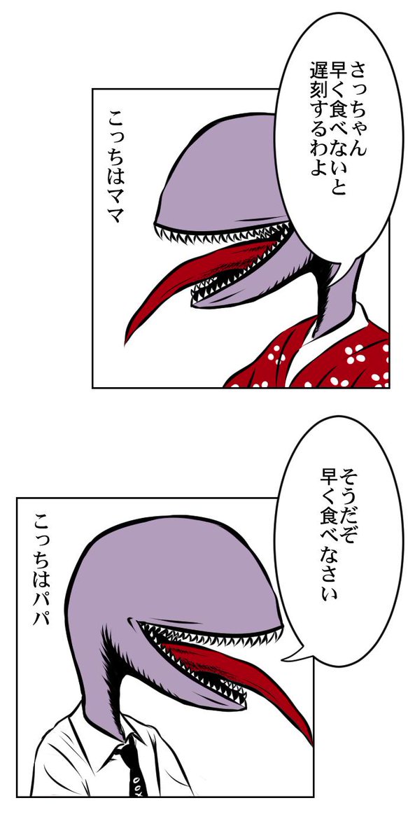 猫又ヨオスケ＠シン・アンダーワールド連載中 tweet media