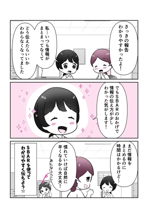(3/3) 