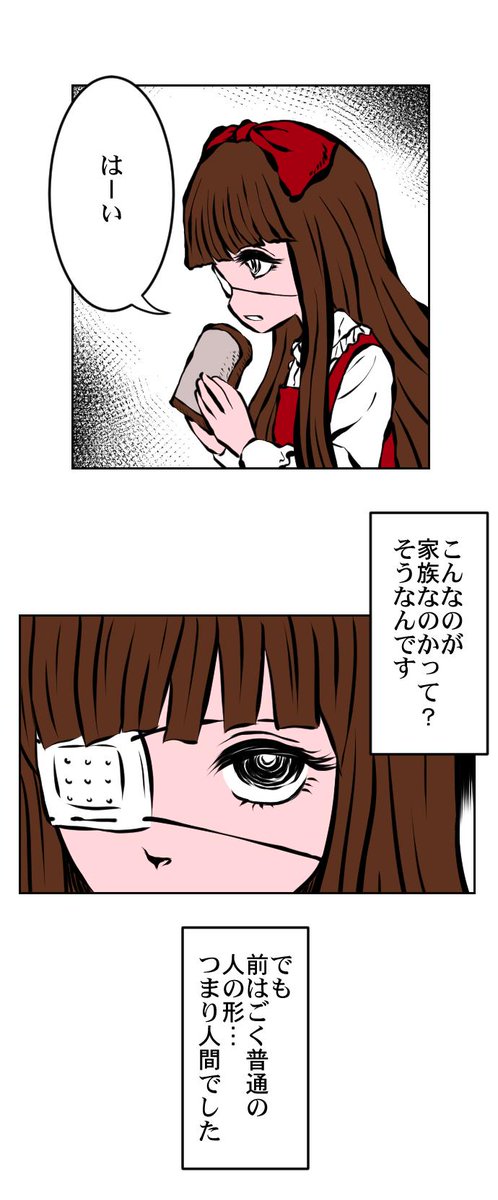 猫又ヨオスケ＠シン・アンダーワールド連載中 tweet media