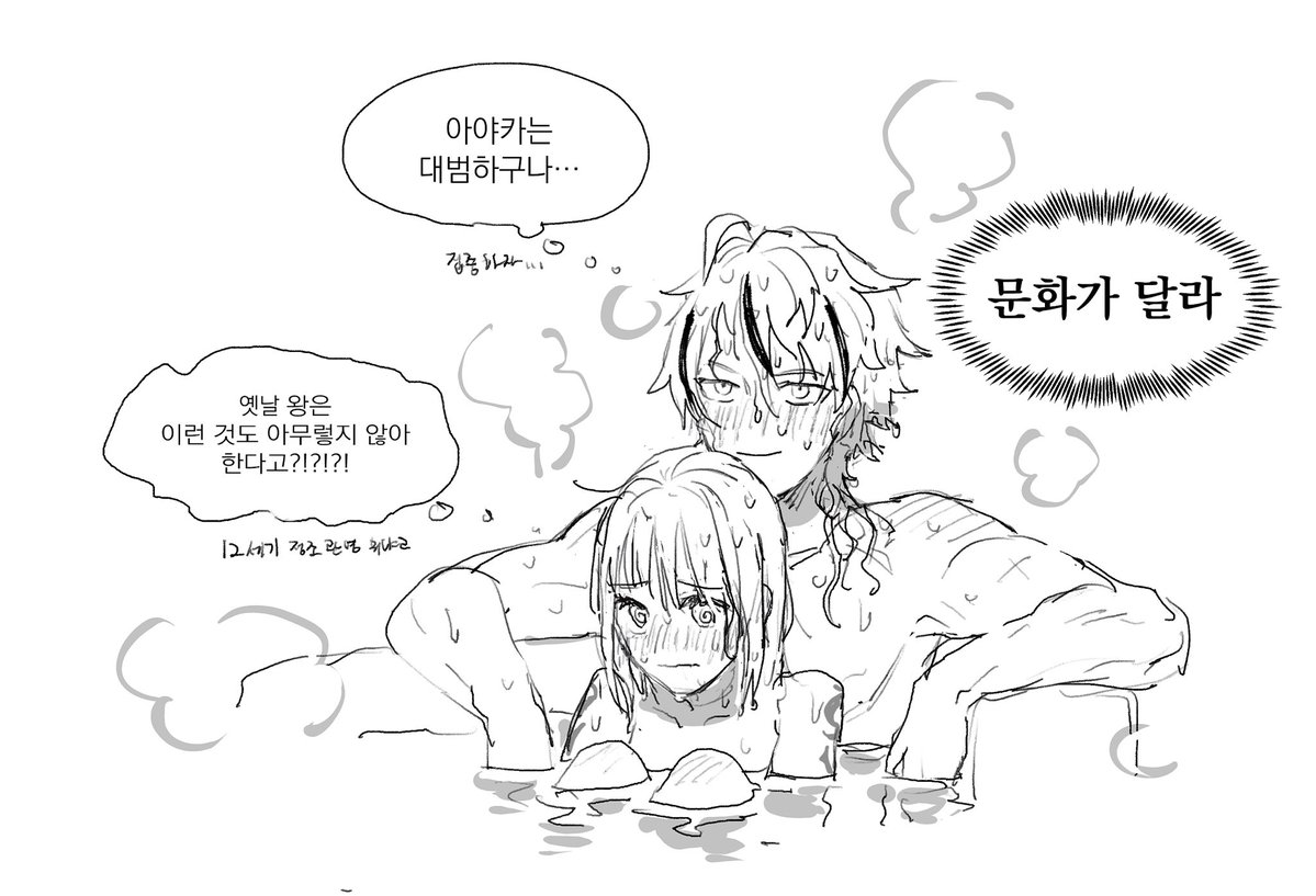 와사비할애비 tweet media