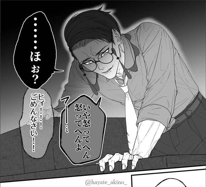 wip
怒ってへんと言うには無理のある顔 