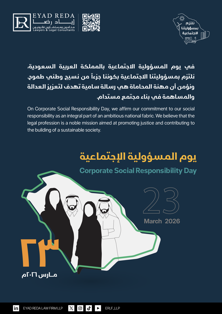 Eyad Reda Law Firm LLP tweet media