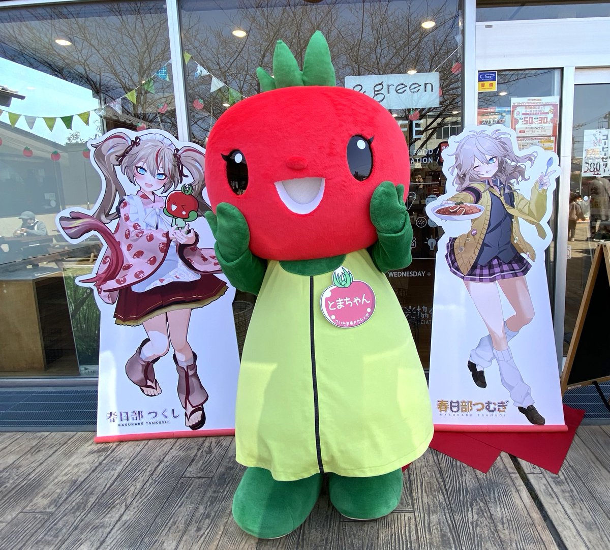 株式会社アイアール 公式🍅 tweet media