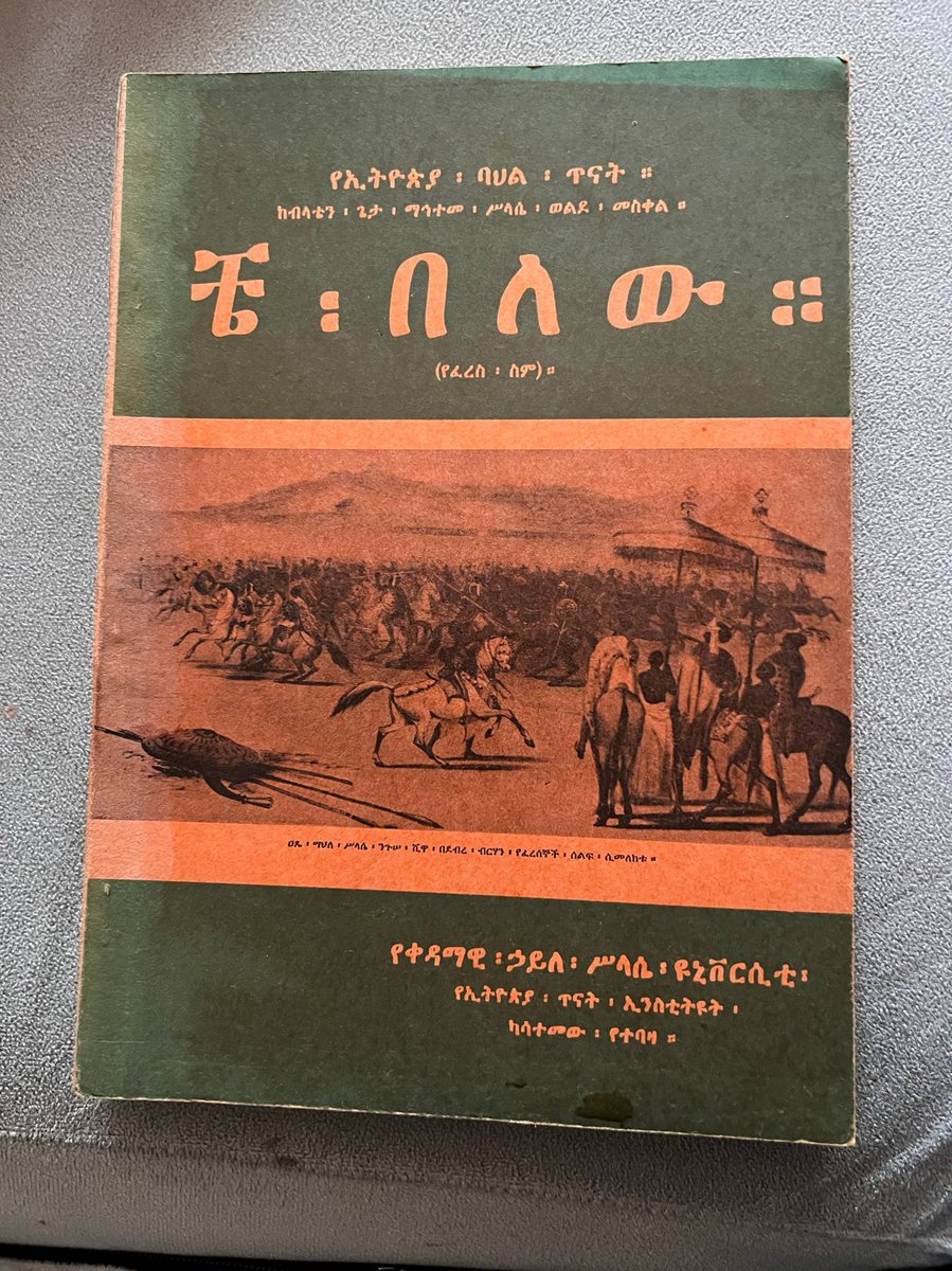 Zeraf Book Store tweet media