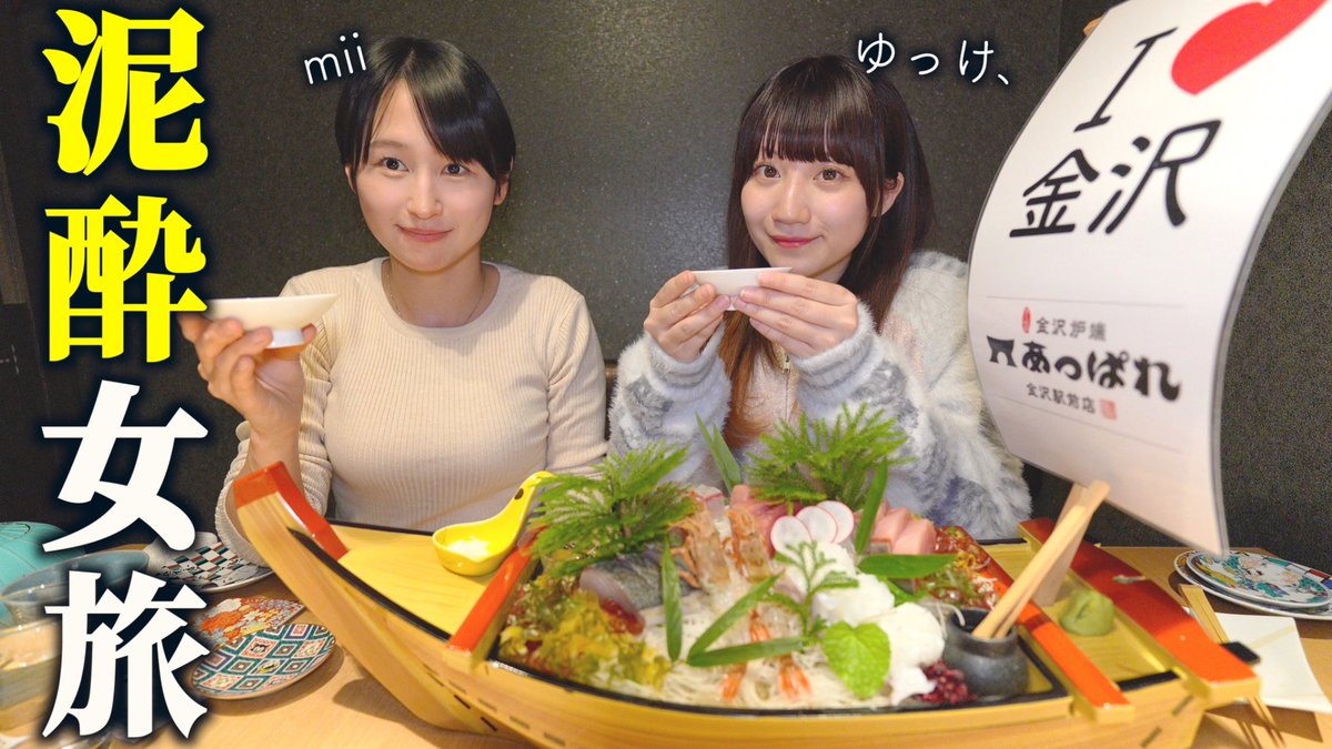 mii camp ひとり徒歩キャンプ🍳 tweet media