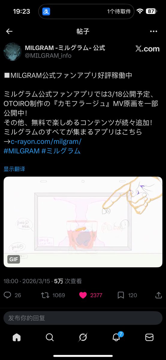 卧槽卧槽卧槽好萌给我看爽了卧槽好萌………………完蛋我画不下去画了你妈…