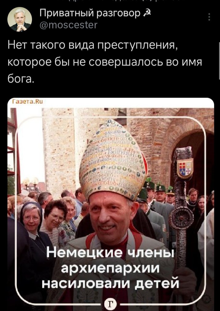 Андрей К. tweet media