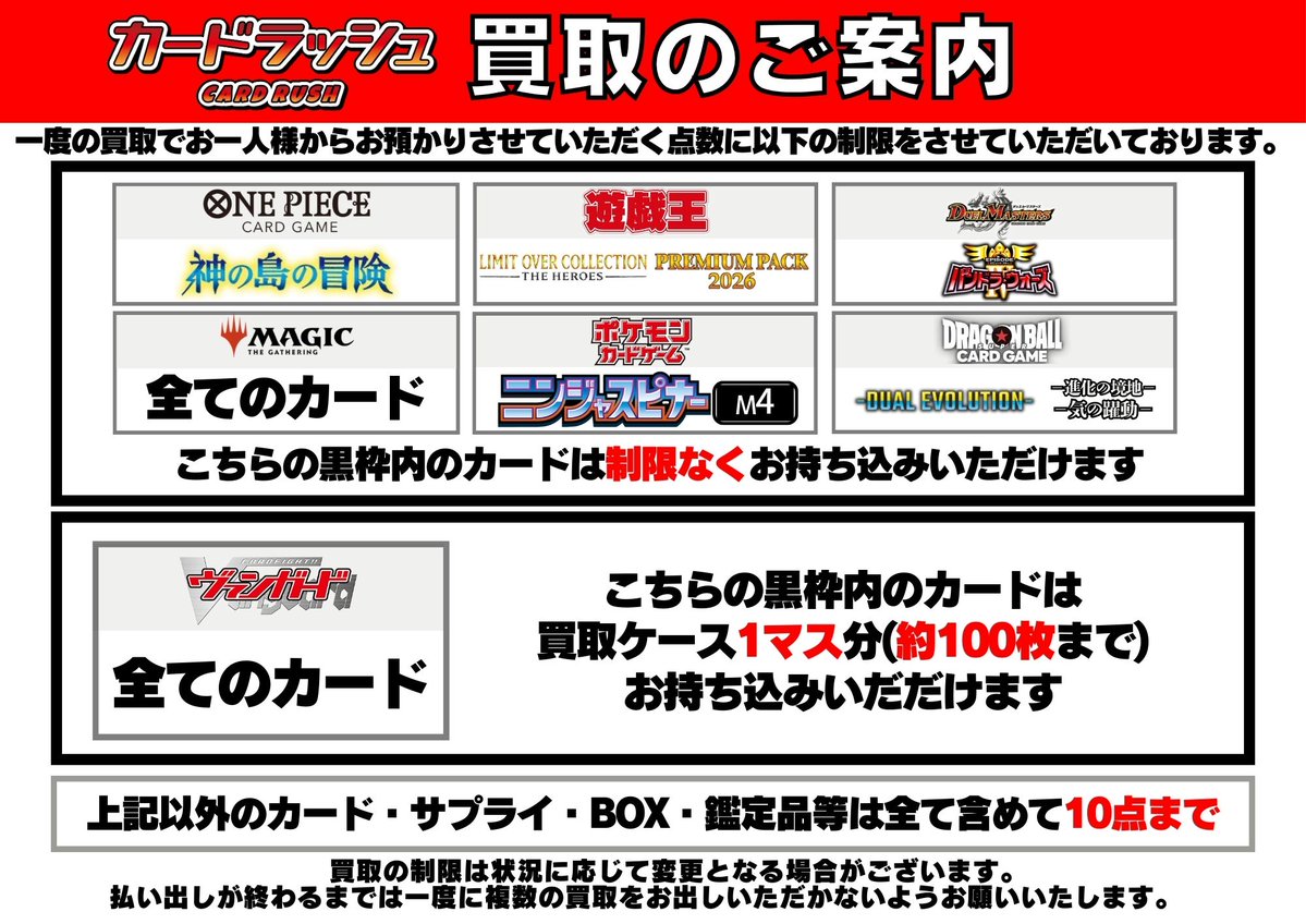 【良品】VSカード　101枚まとめ売り　eカード ポケモンカード eカード VSカード まとめ売り - メルカリ