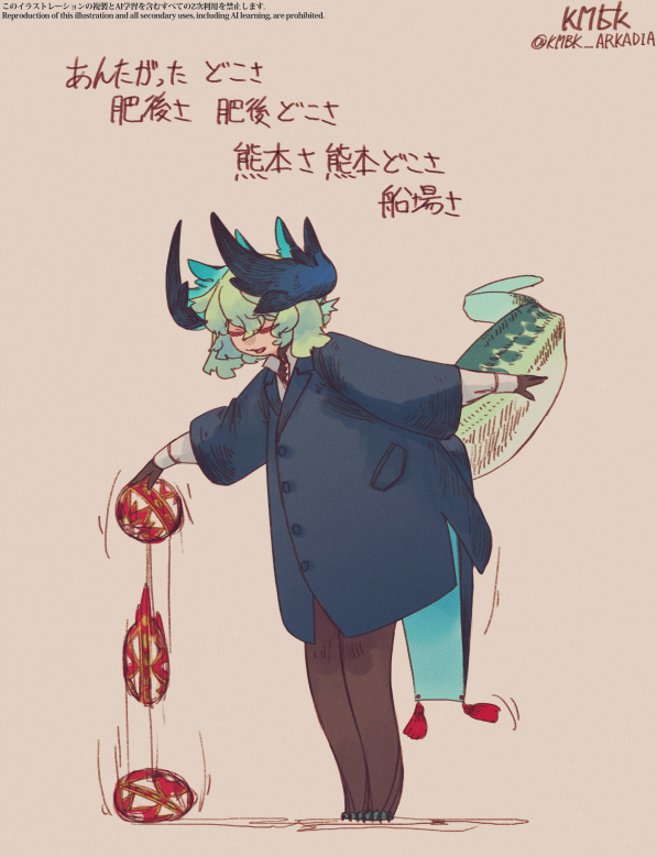 「」|КМБКのイラスト
