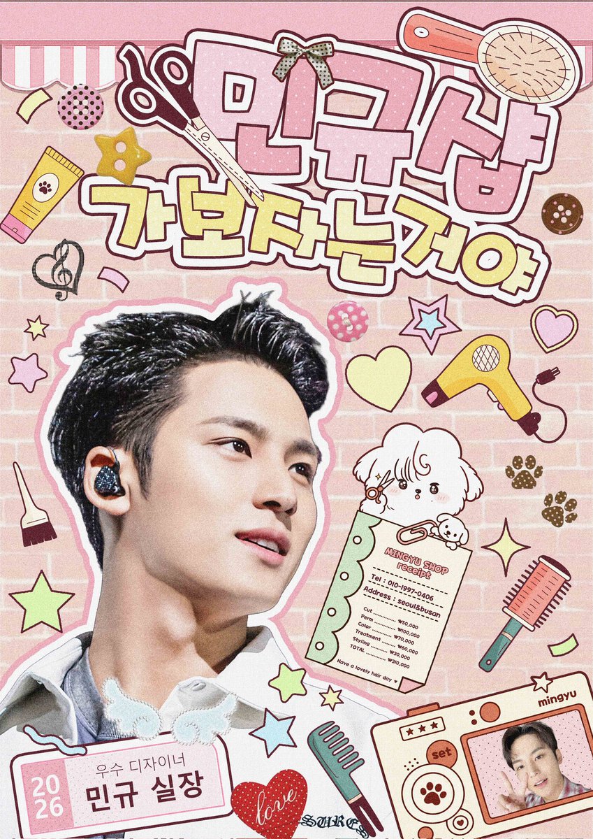 2026 김민규 생일카페 tweet media