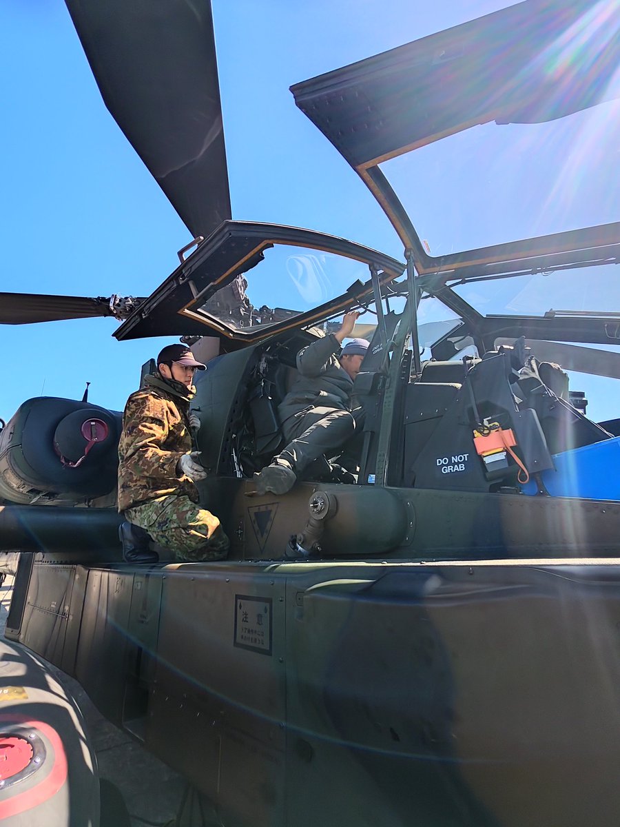 JSDF_SUPPORTE tweet media