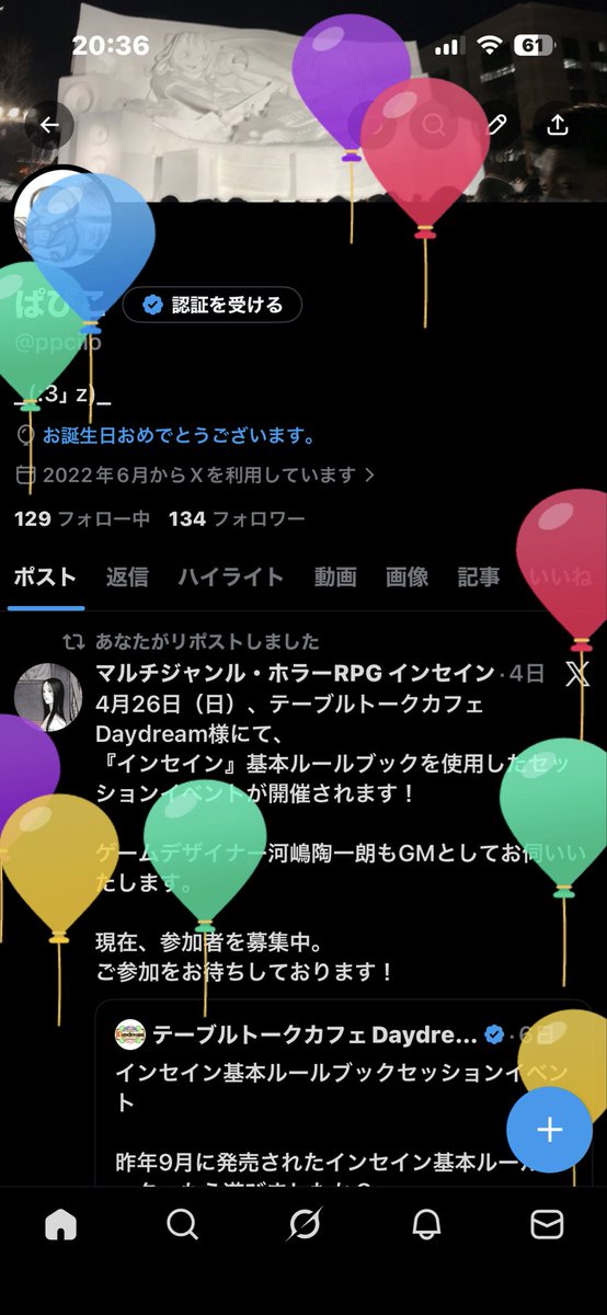 ppciio's tweet photo. なんやかんやで風船が飛びました。
今年ものんびり活動していると思うので、機会がありましたら、遊んでもらえると嬉しいですー。 https://t.co/LiseYD2IFS