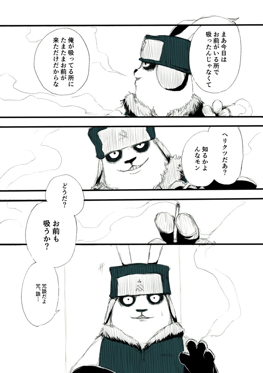 zen_mon_dou's tweet photo. ヤニ休憩中のボリス君を見かけた話 https://t.co/rj5WOehnAF