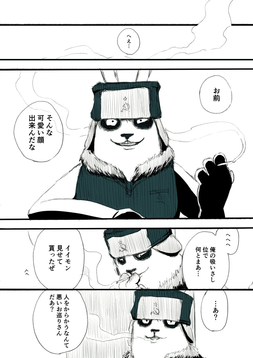 zen_mon_dou's tweet photo. ヤニ休憩中のボリス君を見かけた話 https://t.co/rj5WOehnAF