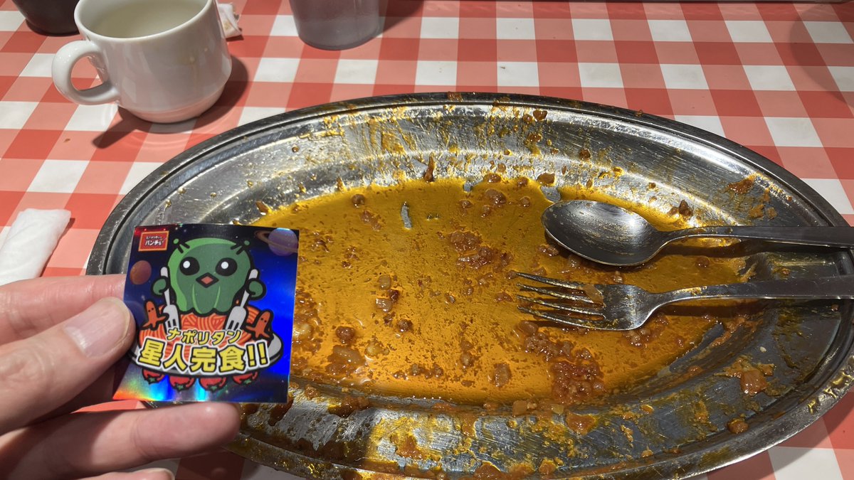 Ninonimo tweet media