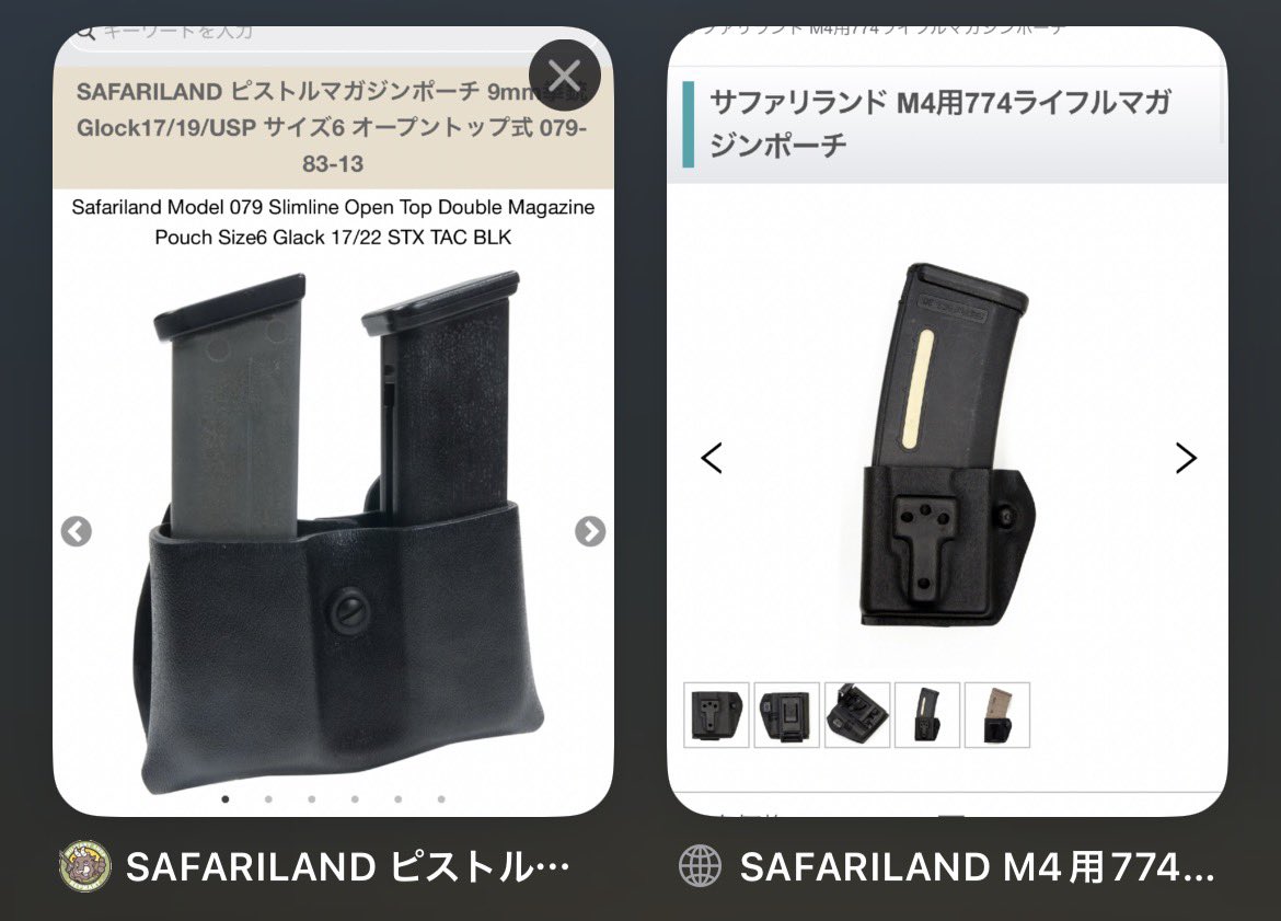 やや多めに撃たれたいまいける tweet media